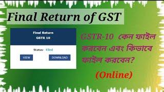 What is Final Return (GSTR-10) & How to You Online File GSTR-10?