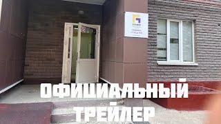 ‘’Босфор мебель’’ официальный трейлер магазина мебели