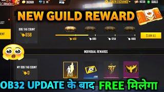 NEW GUILD WAR REWARD | GUILD FLAG EMOTE | FLAG EMOTE KESE MILGA | HOW TO GET GUILD FLAG EMOTE |