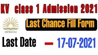 kv Admissions class 1 2021-22 #KV #Kvs #nrtehno/Kv Class 1 admissions lastChnce