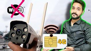 4G Sim Support CCTV Camera for Homes and offices | Full Review | Hindi