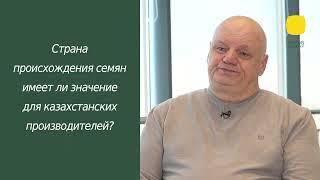 Андрей Папета. Агроном-консультант ТОО Прима АгроСоюз, Костанай, Казахстан.