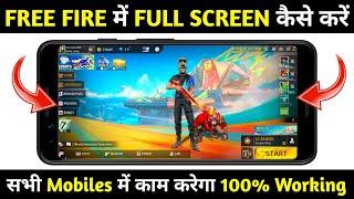 Free Fire me Full Screen kaise kare | free fire full screen setting