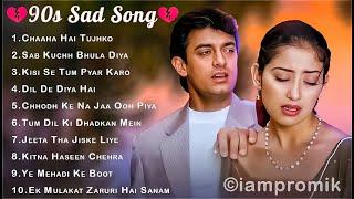 90s Sad Song Hindi Evergreen Hits Songs Alka Yagnik, Udit Narayan, Kumar Sanu  
