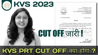 KVS PRT TGT PGT Result Cutoff 2023 | KVS New Update 2023 | KVS Cutoff 2023 | KVS LATEST NEWS