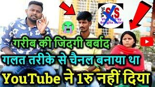 Youtube channel kaise banaye | youtube channel banane ka taraika | how to create a youtube channel !