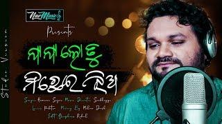 Jaa Jaa Lo Tu Michhei Jhia | Official Studio Version | Humane Sagar | Odia New Sad Song | New Music