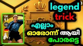 pes 2021 mobile legends box draw trick malayalam toda/#pes2021 @Mokkpop