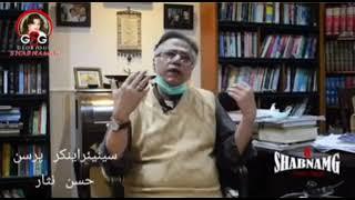 Hassan Nisar is talking about filmstar shabnam