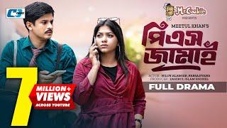 PS Jamai | পিএস জামাই | Niloy Alamgir | Parsa Evana | Meetul Khan | Bangla Natok 2022