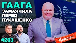 Ордер МУС на арест ломает планы Лукашенко