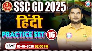 SSC GD 2025 | SSC GD Hindi Practice Set 16 | Hindi For SSC GD by Neeraj Sir