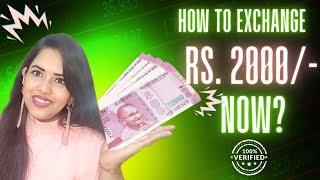 How to Exchange Rs. 2000 /- Now? | @MoumitaOfficialYT
