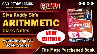 Siva Reddy Sir's Arithmetic Class Notes New Edition Released || @sivareddylogics-theroadmap5291