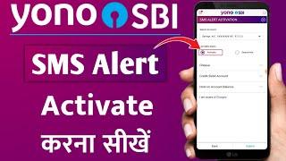 how to activate sms alert in sbi | sbi me sms alert activate kaise kare by yoni sbi | yono sbi