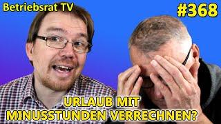 Urlaub mit Minusstunden verrechnen - Betriebsrat TV (Folge 368)