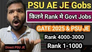 Big Update : PSU AE JE Govt job | Gate 2025 Kitne rank kya mile ga | Without Gate JE In Psu