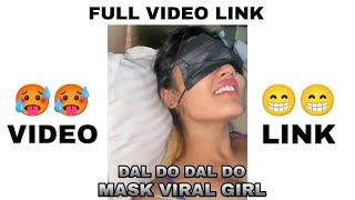 Dal Do Viral Video | New Viral Video | Mask Viral Girl Video Link | Dal Do Full Video Link