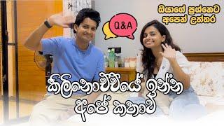 කිලිනොච්චියේ ඉන්න අපේ කතාව | Q&A | Madhava & Nanduni