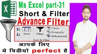 How to Shorten and Advance Filters in MS Excel Quickly