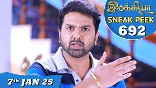 Ilakkiya Serial | EP 692 Sneak Peek | 7th Jan  2024 | Shambhavy | Nandan | Sushma Nair