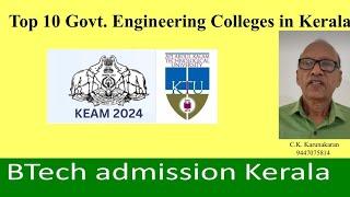 Top 10 Govt. Engineering colleges under KTU / KEAM 2024 / BTech -LET