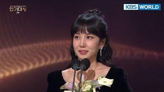 Grand Actress Award (2021 KBS Drama Awards) I KBS WORLD TV 211231