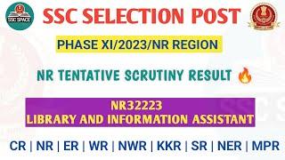 NR PHASE 11 TENTATIVE SCRUTINY RESULT NR32223 | SSC SELECTION POST PHASE 11 #mysscspace #sscphase11