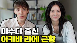 그동안 방송에 안 나왔던 이유