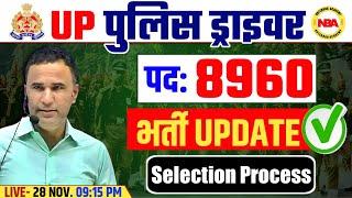 UP POLICE DRIVER BHARTI 2024 | 8960 POLICE POST | UP POLICE SELECTION PROCESS WITH NOTEBOOK ACADEMY