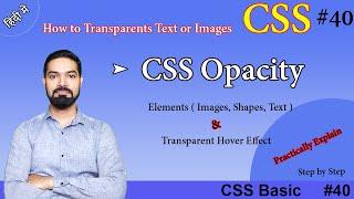 CSS Opacity | Transparency Effects in CSS | How to Transparent Elements with Hover Effects |  #css40