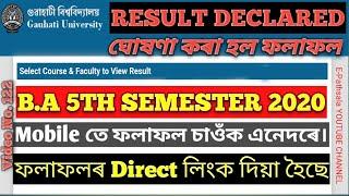 GAUHATI UNIVERSITY B.A. 5TH SEMESTER RESULT| G.U. B A 5TH SEMESTER RESULT 2020 #EPATHSALA