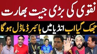 champions trophy 2025 | bcci destroy | indian media reaction | indian media angry | CT2025 schedule