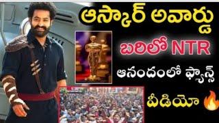 #JR.NTR NOMINATED OSCAR AWARDS 2023#BEST ACTOR#TELUGUFILM INDUSTRY#RRR