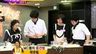 Sung Si Kyung & Brian (Cooking Box 2/.   2008.6)