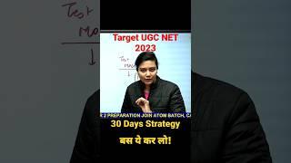  Last 30 Days Strategy to Crack UGC NET JRF 2023 | #shorts