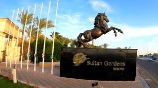 Отель Sultan Gardens Resort 5*. Апрель 2024г.