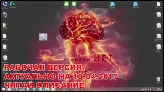 скачать полную версию vkbot