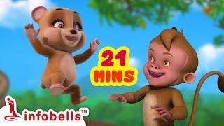 குரங்கு குட்டியும் கரடி குட்டியும் குதித்து ஓடி வந்ததாம் | Tamil Rhymes for Children | Infobells