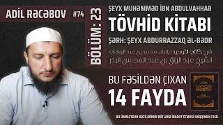 23-cü fəsildən çıxan 14 fayda l Tövhid kitabı #74 l Adil Rəcəbov l ixlasla.com