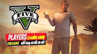 10 Insane Things GTA Players Have Done in தமிழ்