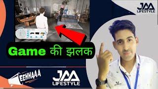 Tarracos Game झलक |  Jaa Lifestyle New Update | EEHHAAA New Update | Tarracos New Update