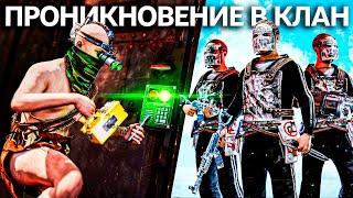 ВЗЛОМ! ПРОНИК В КЛАНОВЫЙ АЛЬЯНС ВЗЛОМАВ ИХ ПО ПАРОЛЯМ В РАСТ | RUST