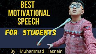 best motivational speech for students || by youngest speaker muhammad hasnain