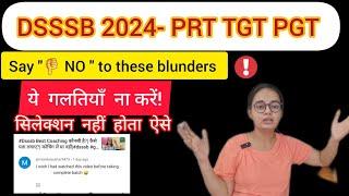 DSSSB2024 में Paper से पहले ये blunder बिल्कुल ना करें,वरना selection नहीं होगा#dsssb#motivation