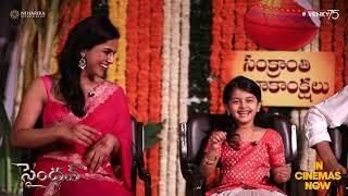 Saindhav Sankranthi Special Interview | Venkatesh | Sailesh Kolanu | Niharika Entertainment