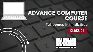 Advance Computer Course | Full Course | Class 01 - Introduction | Hindi/ Urdu | Technical Lakhani