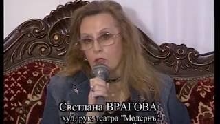 Авторская программа Дмитрия Власова "Золотой Пеликан". Выпуск 11. "Ожившая сказка". 1 часть