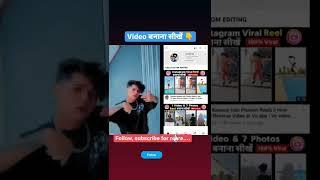 Instagram Viral Blur To Change | purple Color Video Editing Tutorial | Purple reel video editing