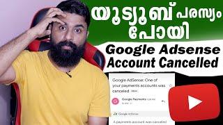 NEW PROBLEM Google Adsense Payment Account Cancelled     Its Not Glitch & Not Technical Problem